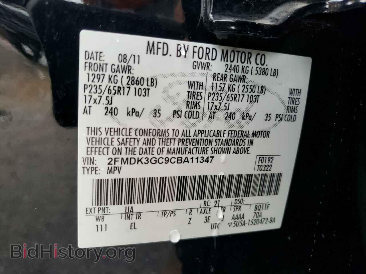 2012 FORD EDGE - VIN: 2FMDK3GC9CBA11347 - Photo 12