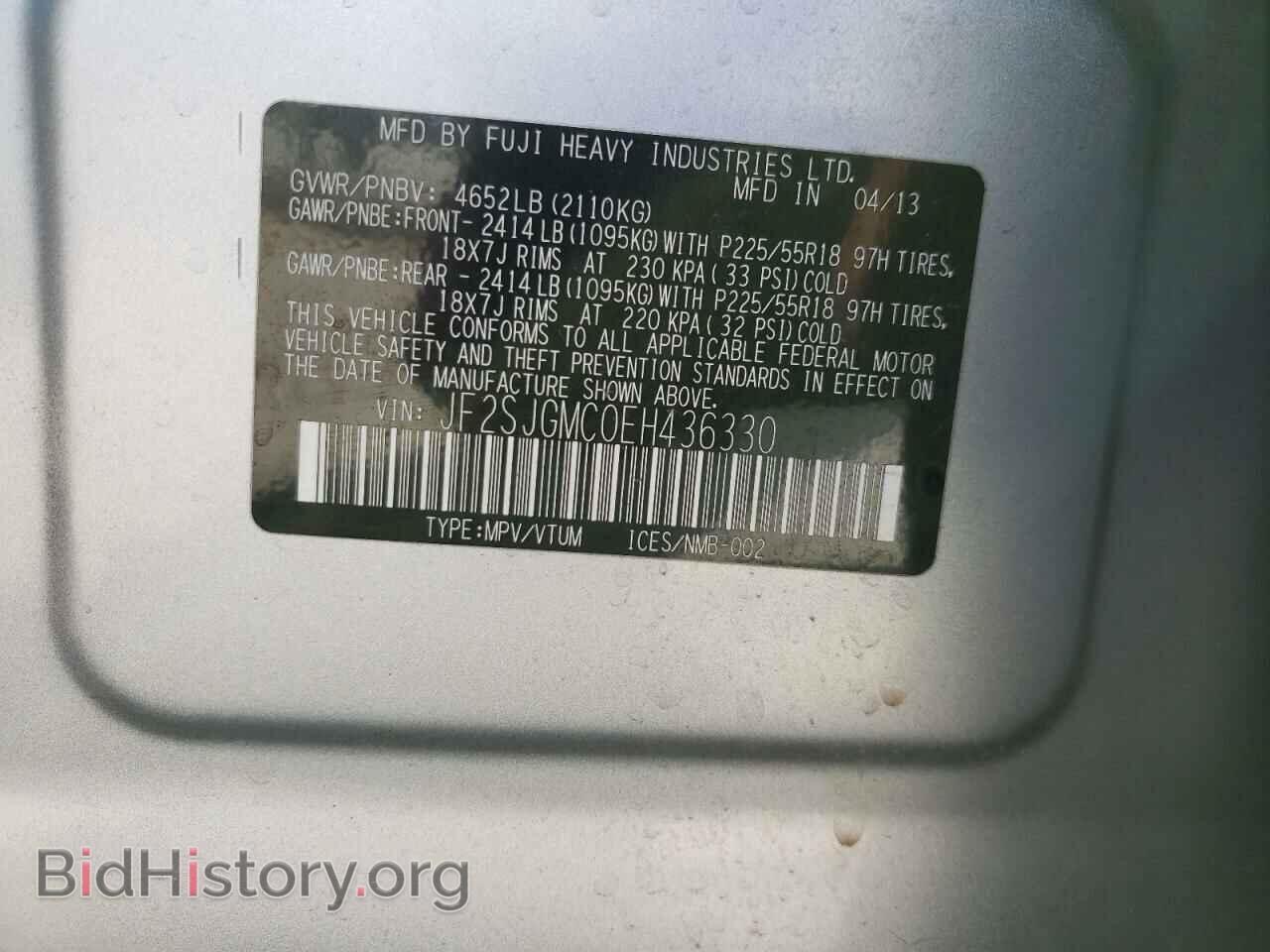 2014 SUBARU FORESTER - VIN: JF2SJGMC0EH436330 - Photo 10
