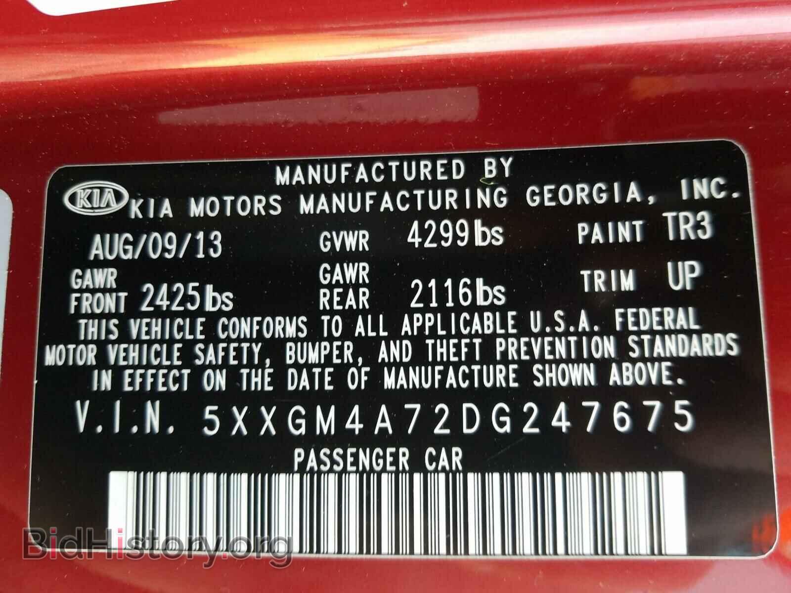 2013 KIA OPTIMA - VIN: 5XXGM4A72DG247675 - Фото 10