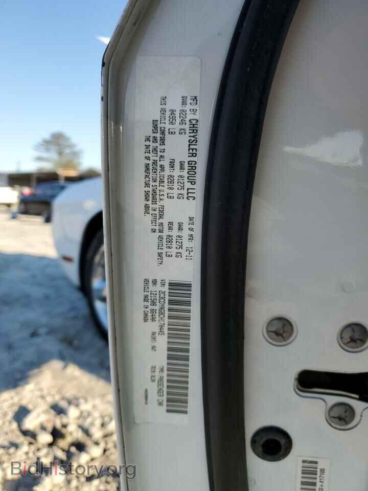 2012 DODGE CHALLENGER - VIN: 2C3CDYAG8CH170445 - Фото 12