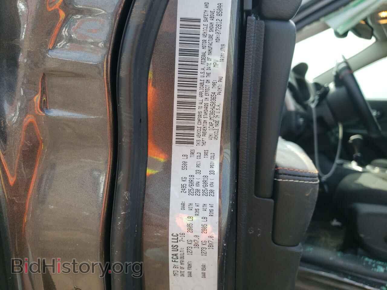 2017 JEEP CHEROKEE - VIN: 1C4PJMCB6HW503654 - Фото 10