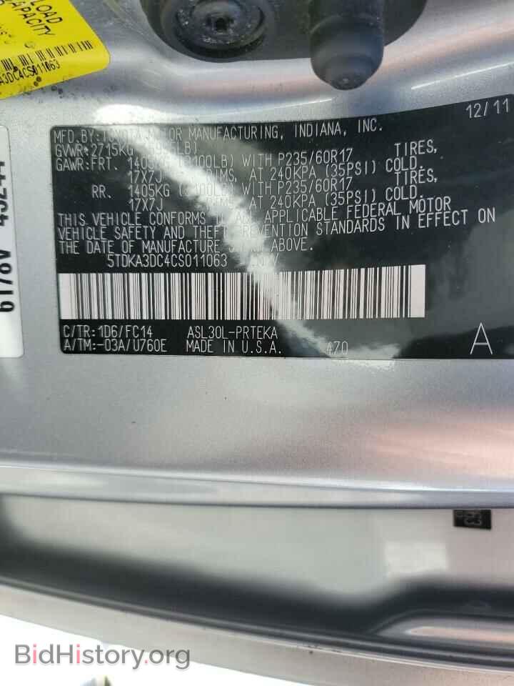 2012 TOYOTA SIENNA - VIN: 5TDKA3DC4CS011063 - Фото 13