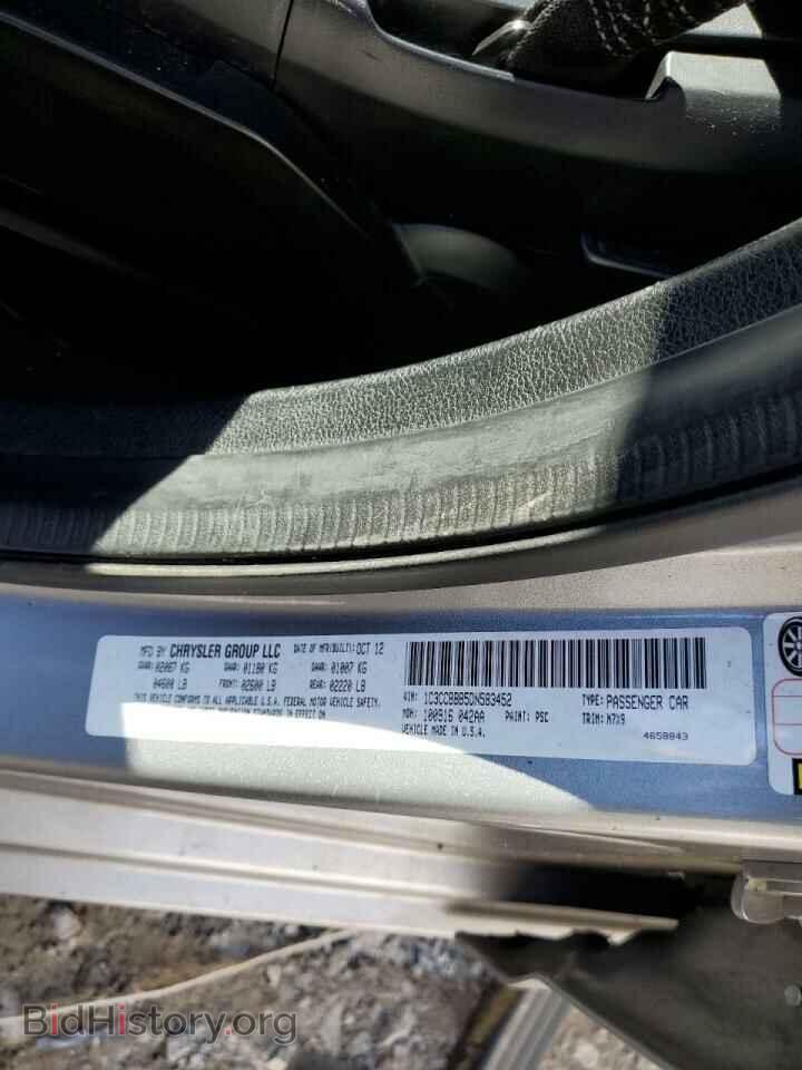 2013 CHRYSLER 200 - VIN: 1C3CCBBB5DN583452 - Фото 12