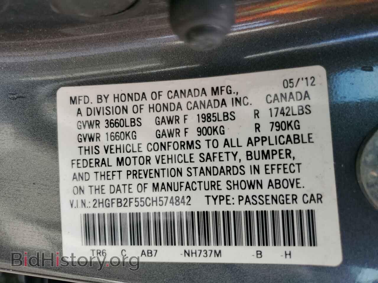2012 HONDA CIVIC - VIN: 2HGFB2F55CH574842 - Фото 12