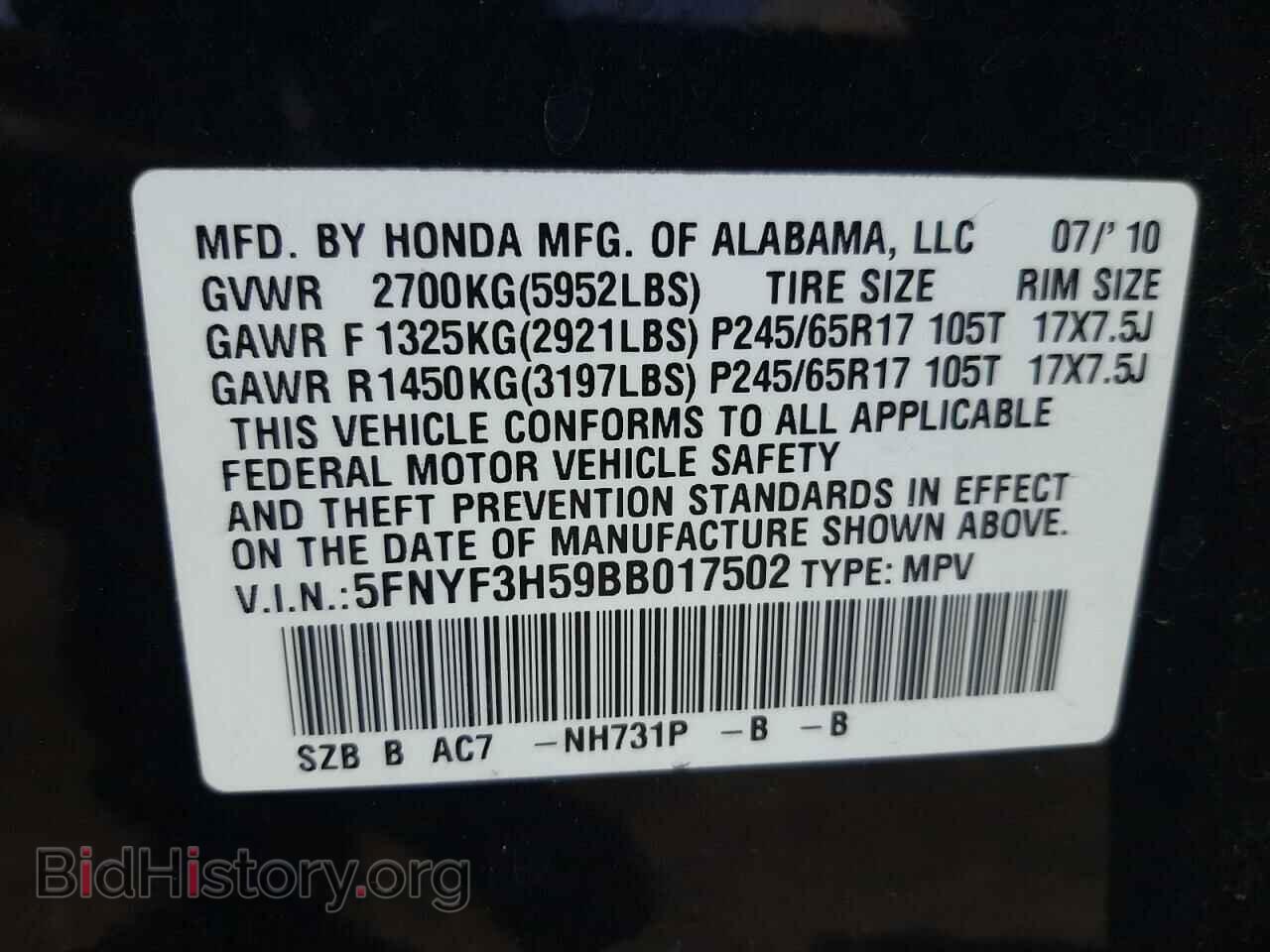 2011 HONDA PILOT - VIN: 5FNYF3H59BB017502 - Фото 10