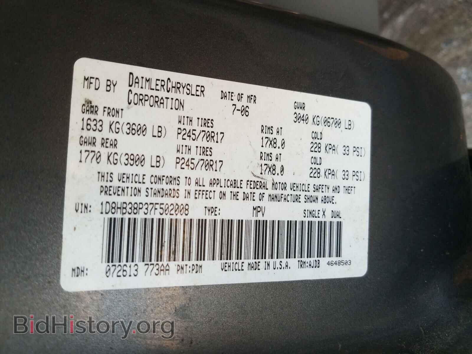 2007 DODGE DURANGO - VIN: 1D8HB38P37F502008 - Фото 10
