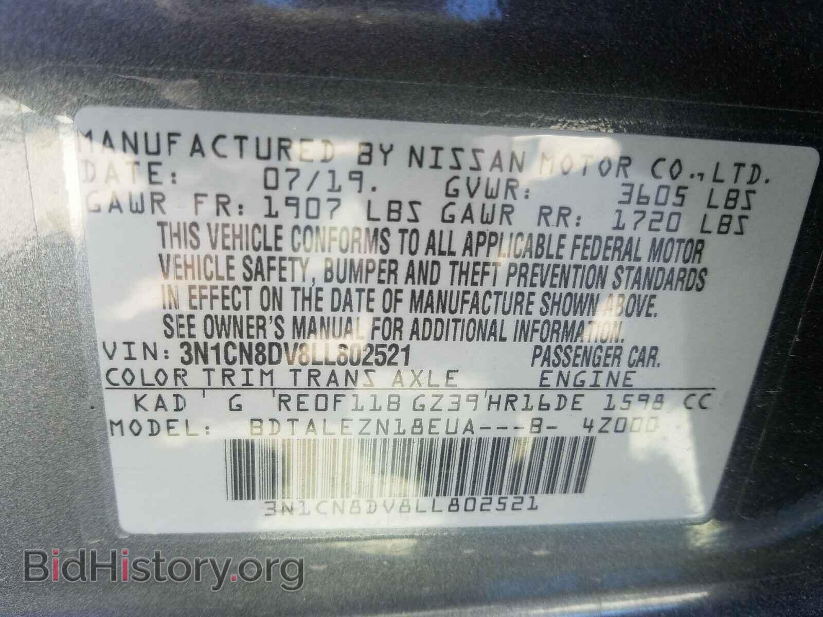 2020 NISSAN VERSA - VIN: 3N1CN8DV8LL802521 - Фото 10
