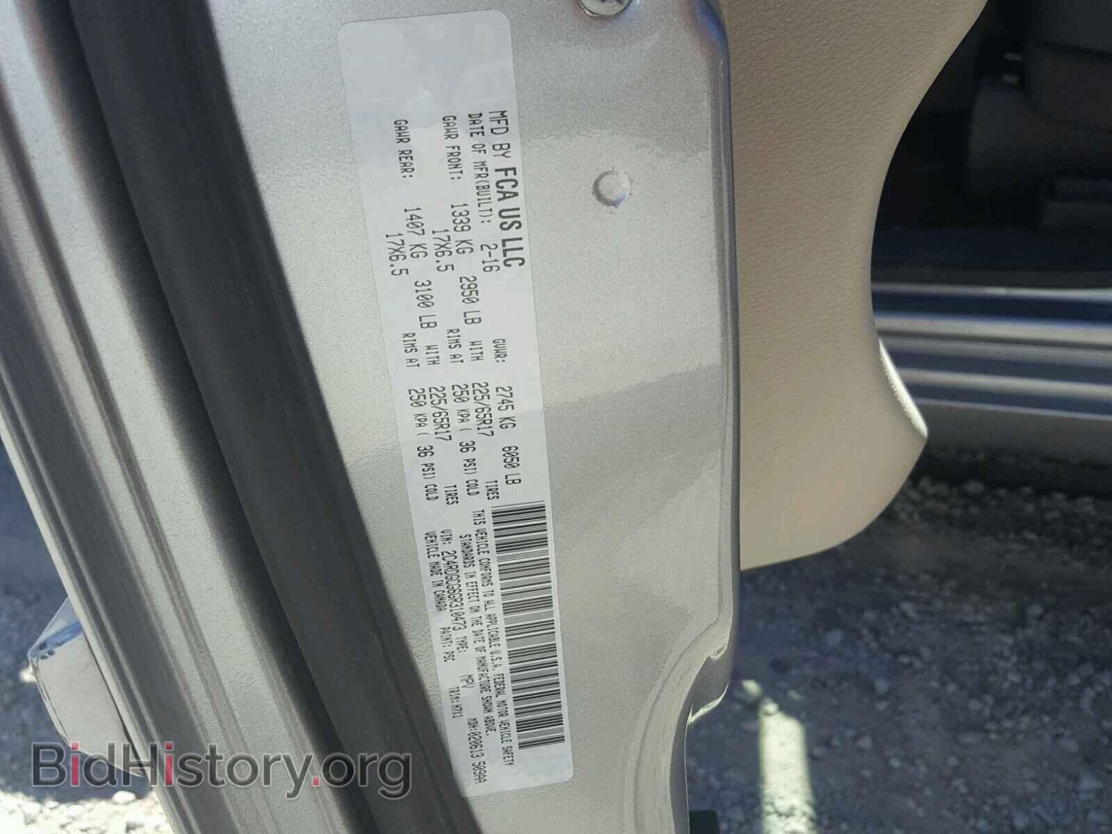 2016 DODGE CARAVAN - VIN: 2C4RDGCG6GR310473 - Фото 10