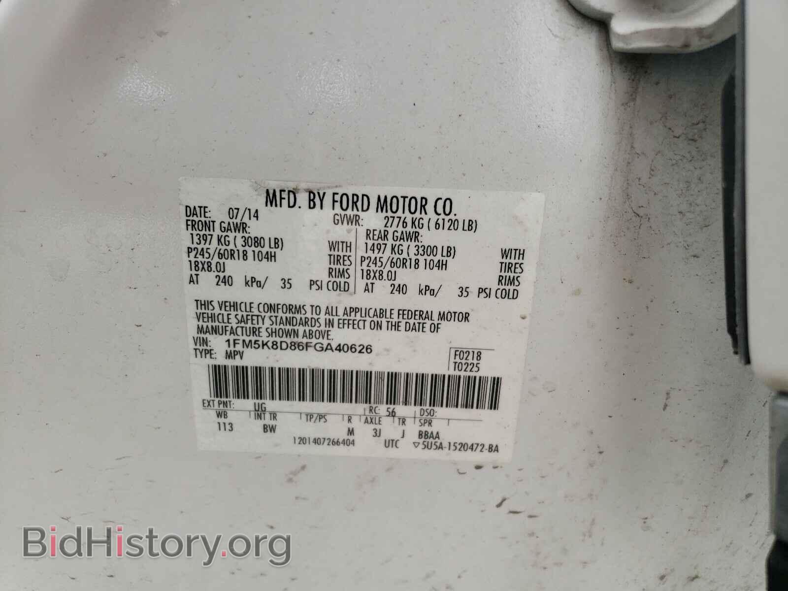 2015 FORD EXPLORER - VIN: 1FM5K8D86FGA40626 - Photo 10
