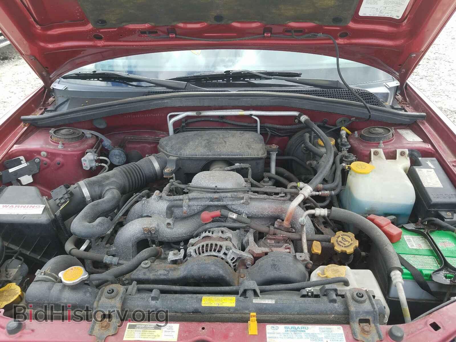 2005 SUBARU FORESTER - VIN: JF1SG67685H746812 - Фото 7