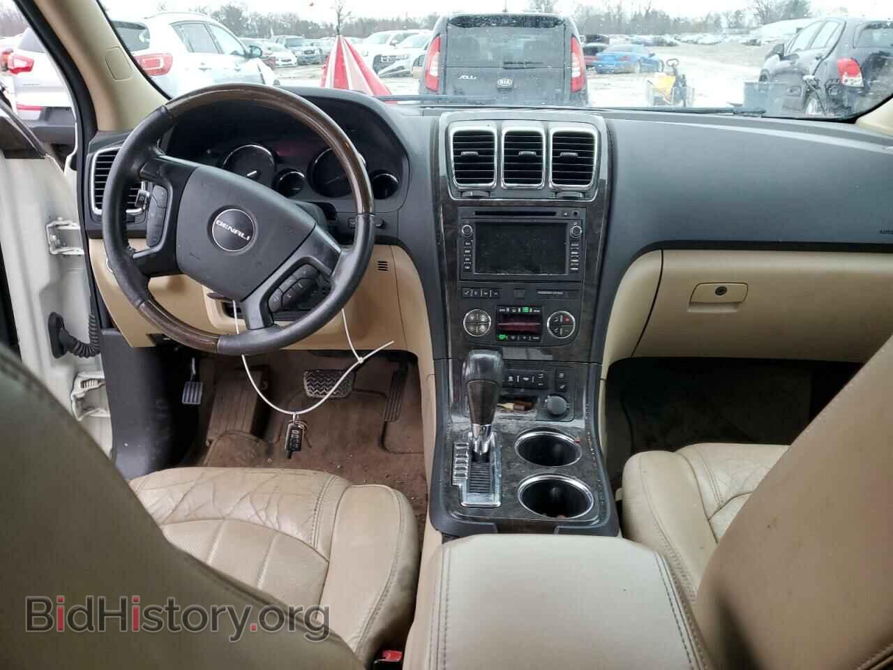 2012 GMC ACADIA DEN - VIN: 1GKKRTED0CJ138099 - Фото 8