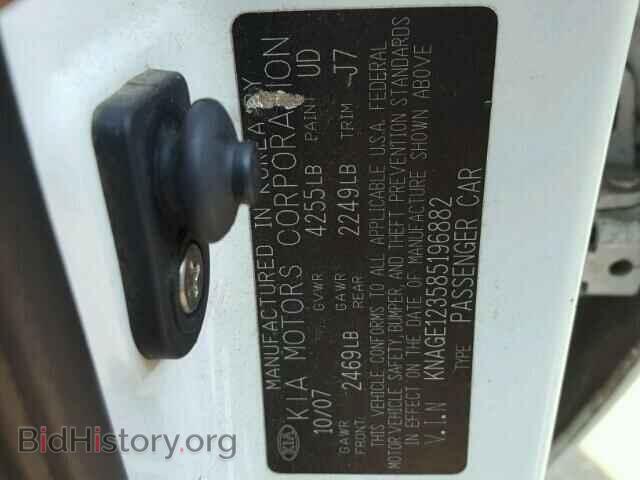 2008 KIA OPTIMA - VIN: KNAGE123585196882 - Фото 10
