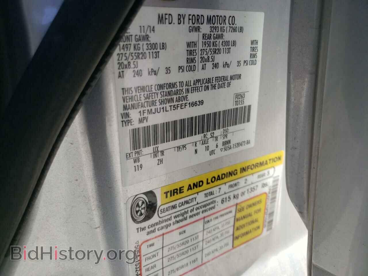2015 FORD EXPEDITION - VIN: 1FMJU1LT5FEF16639 - Фото 10