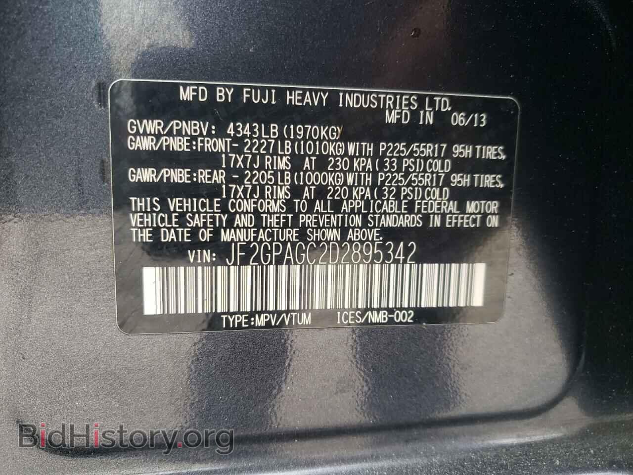 2013 SUBARU XV - VIN: JF2GPAGC2D2895342 - Фото 13