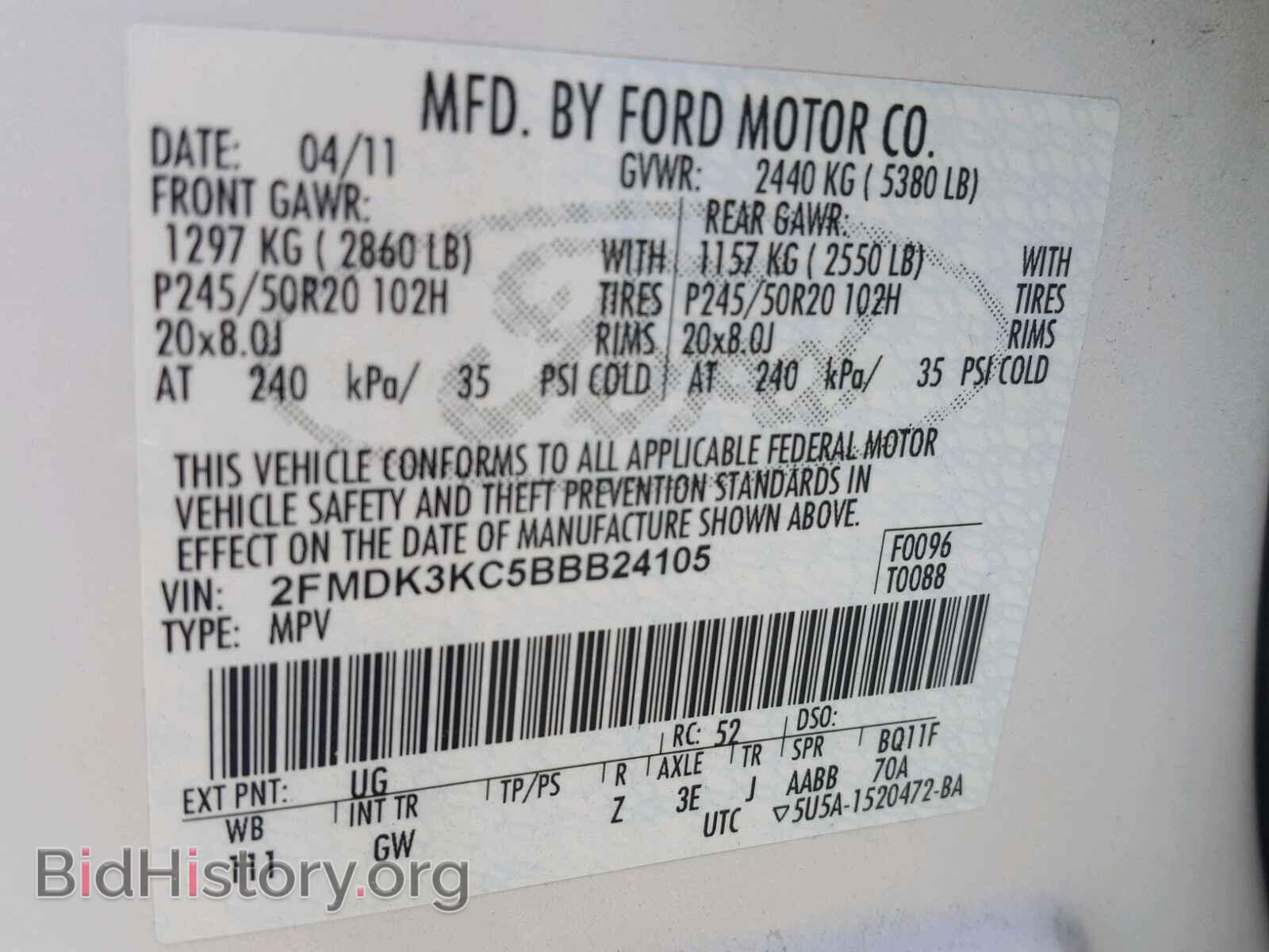 2011 FORD EDGE - VIN: 2FMDK3KC5BBB24105 - Фото 10