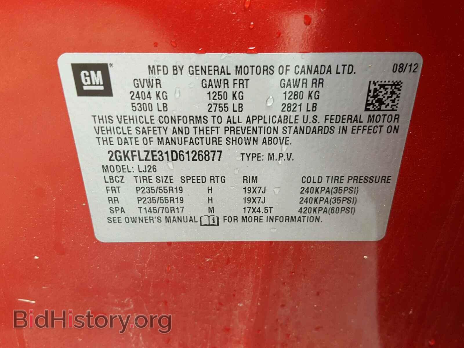 2013 GMC TERRAIN - VIN: 2GKFLZE31D6126877 - Фото 10