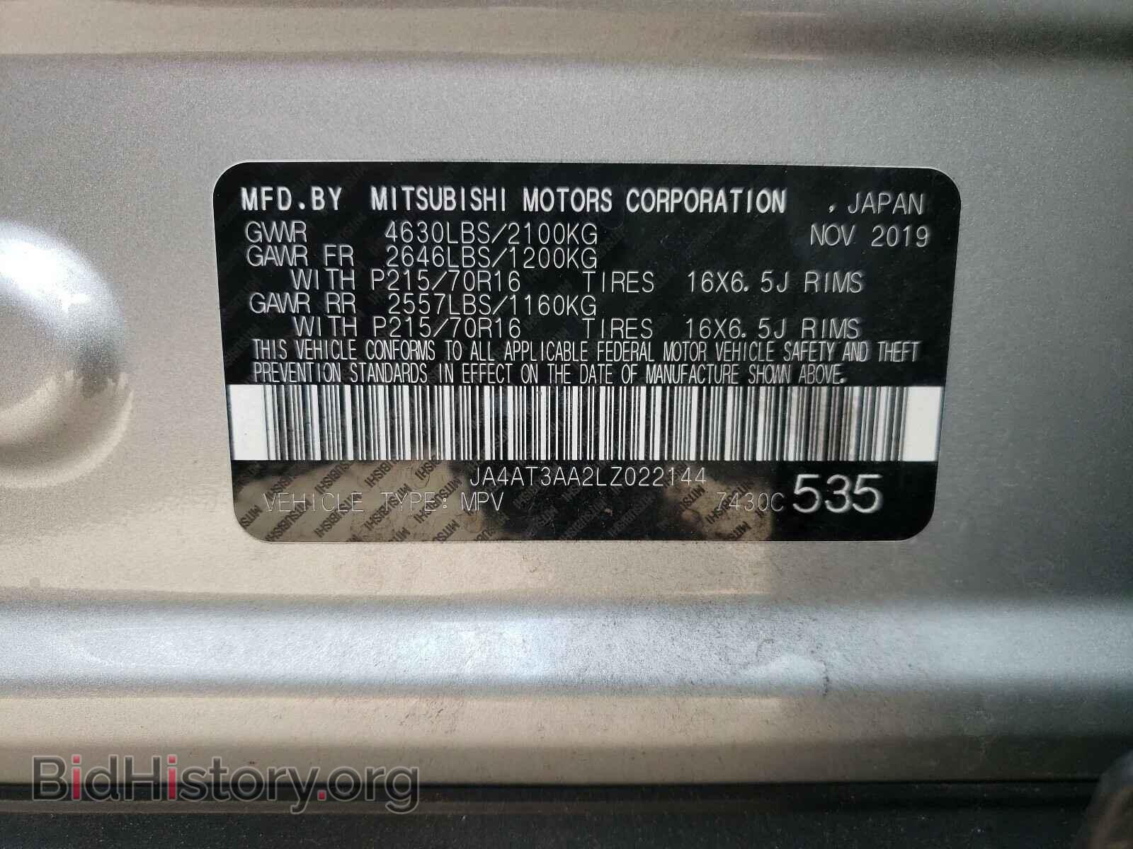 2020 MITSUBISHI ECLIPSE - VIN: JA4AT3AA2LZ022144 - Фото 10