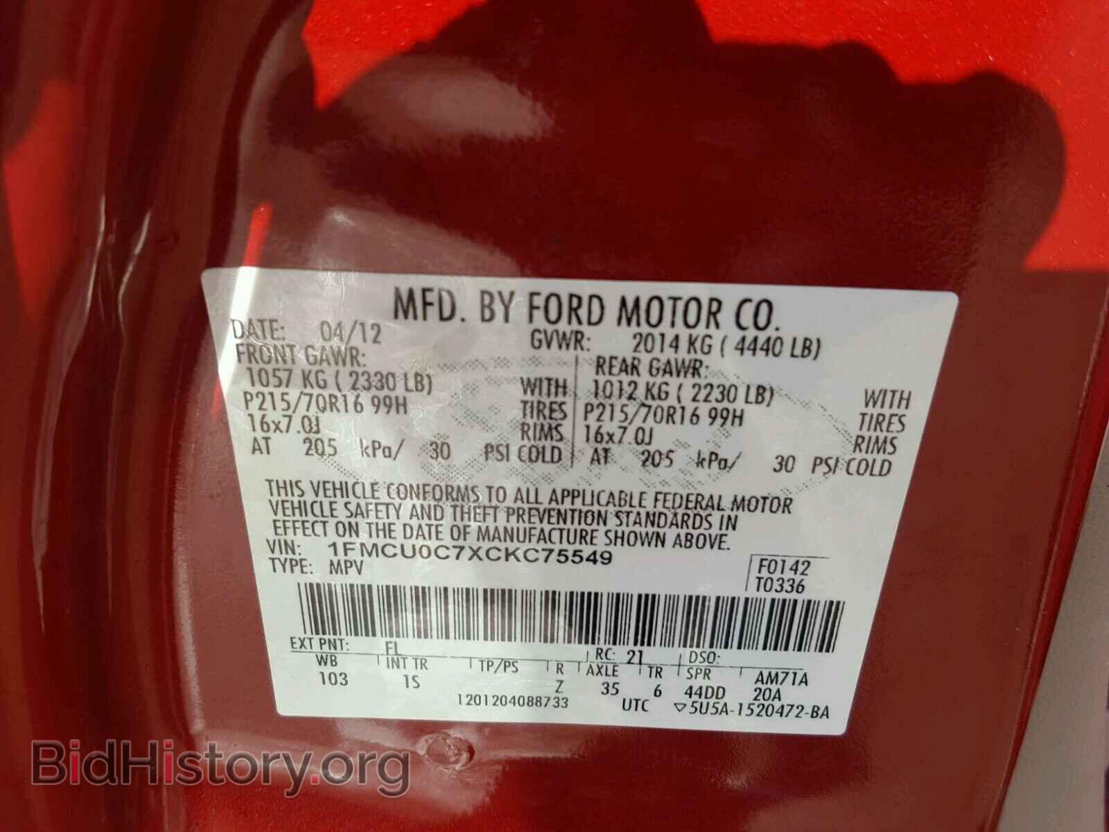 2012 FORD ESCAPE - VIN: 1FMCU0C7XCKC75549 - Фото 10