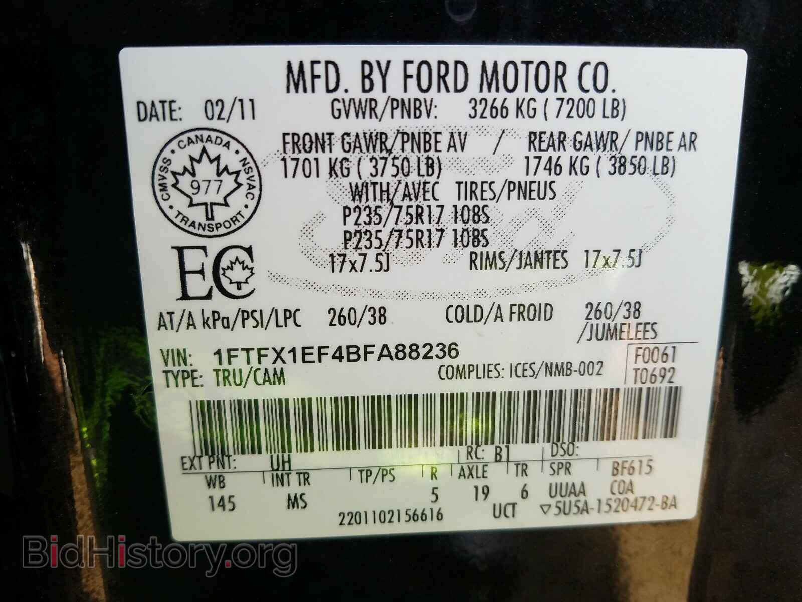 2011 FORD F150 - VIN: 1FTFX1EF4BFA88236 - Фото 10