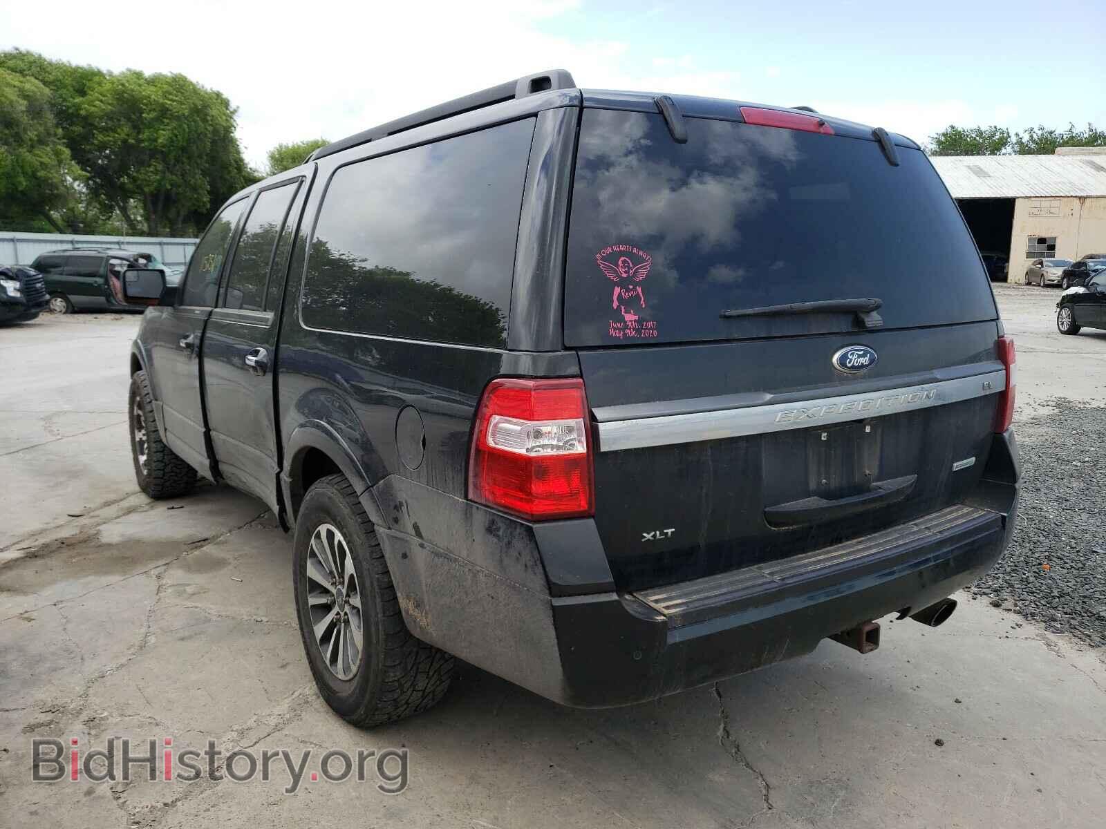2015 FORD EXPEDITION - VIN: 1FMJK1HT1FEF14644 - Фото 3
