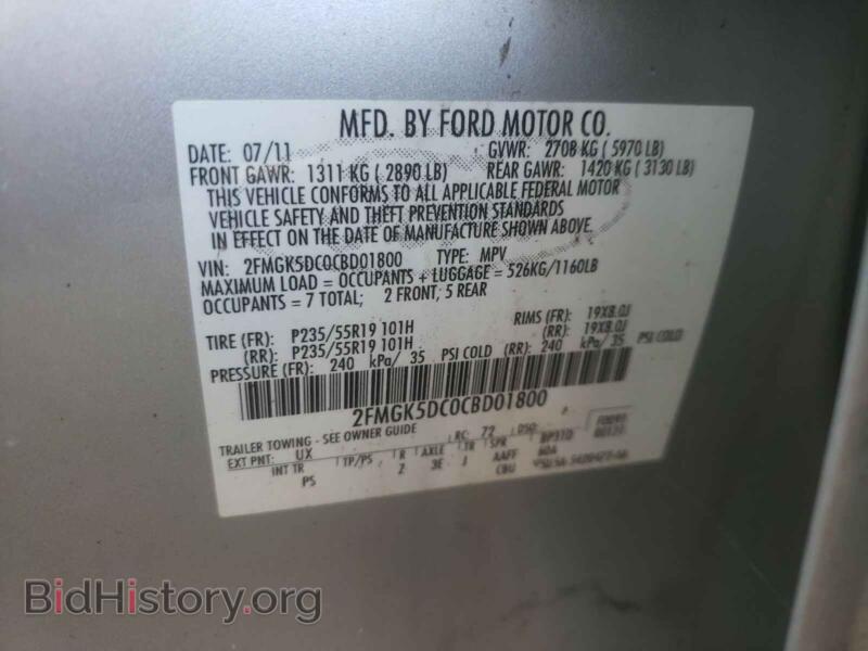 2012 Ford FLEX (VIN 2FMGK5DC0CBD01800) — фото 10 из 10