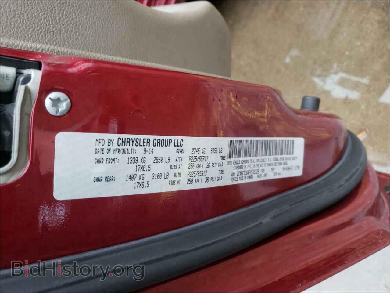 2015 CHRYSLER MINIVAN - VIN: 2C4RC1CG4FR539328 - Photo 10
