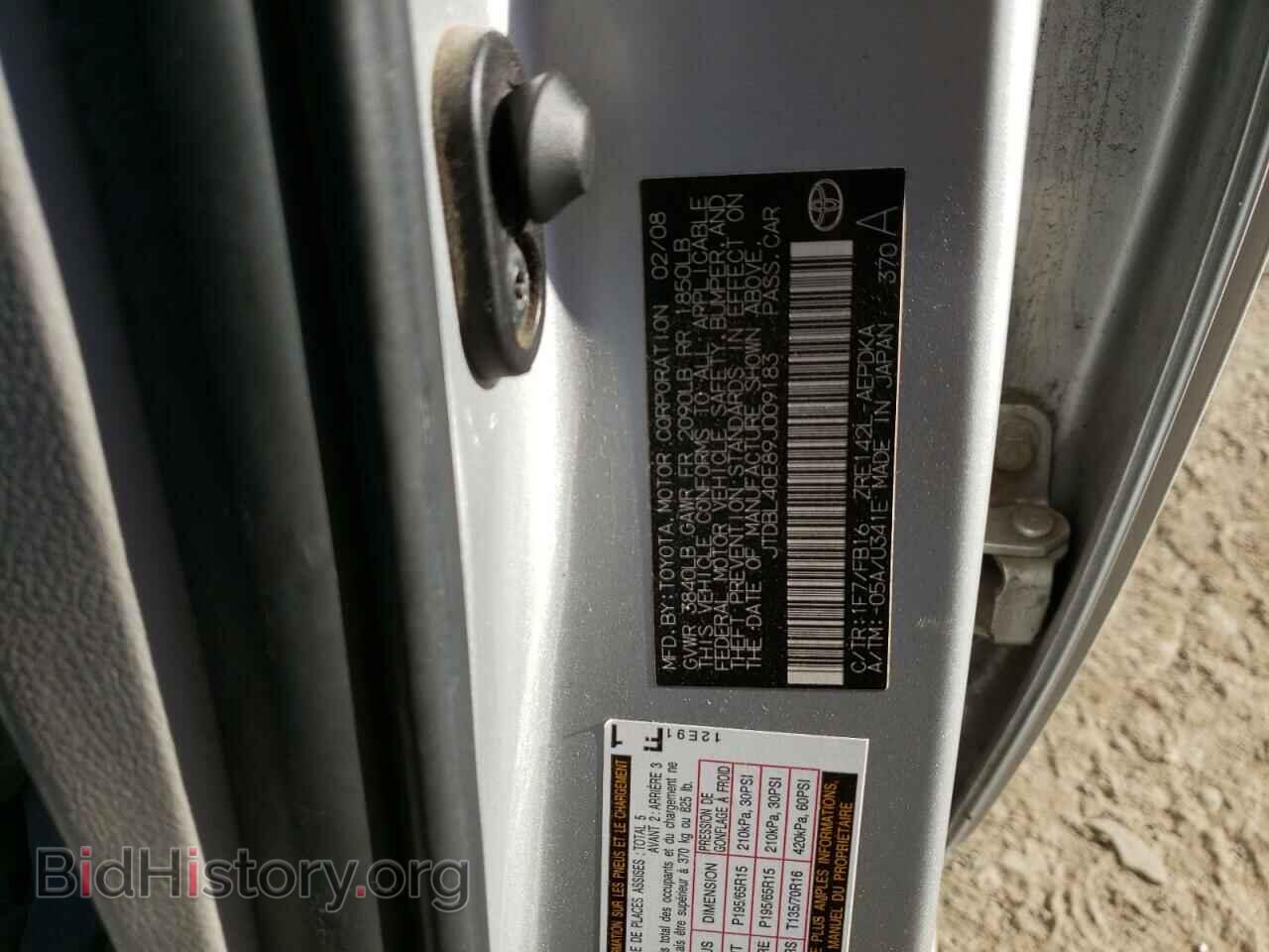 2009 TOYOTA COROLLA - VIN: JTDBL40E89J009183 - Photo 12