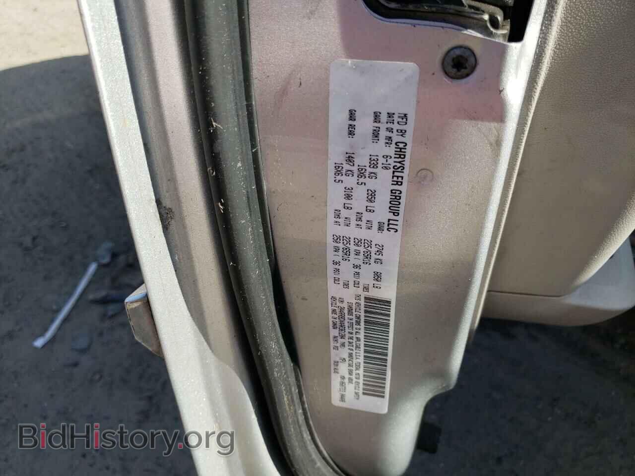 2010 CHRYSLER MINIVAN - VIN: 2A4RR8DX4AR361204 - Фото 13
