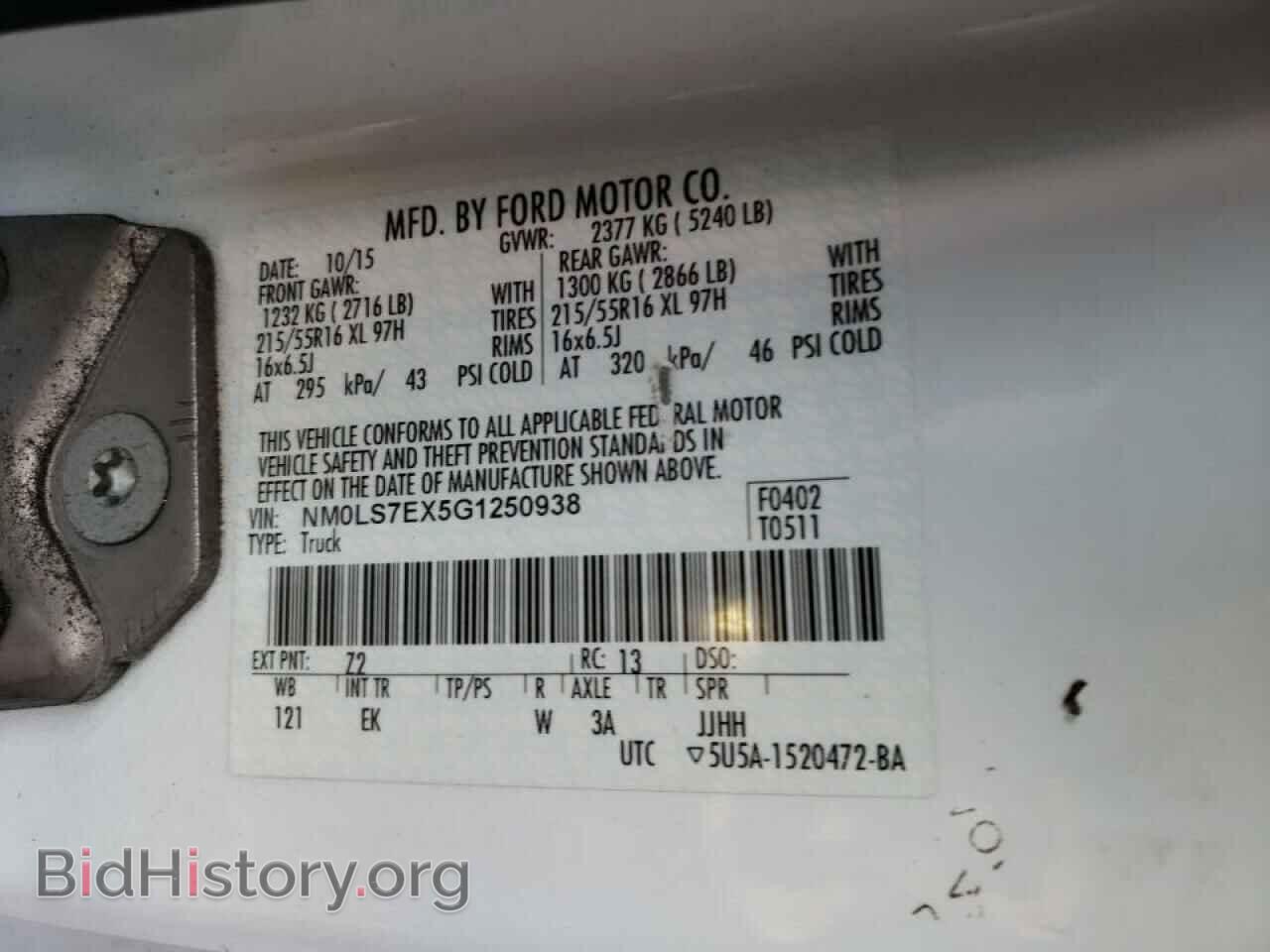 2016 FORD TRANSIT CO - VIN: NM0LS7EX5G1250938 - Photo 10