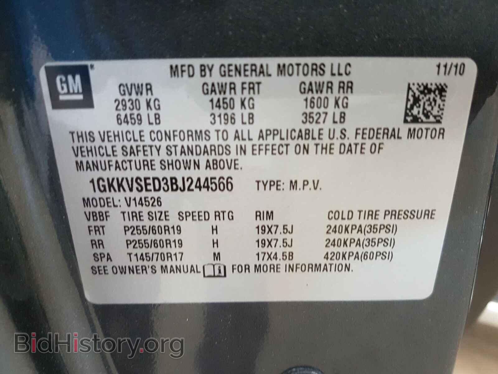 2011 GMC ACADIA - VIN: 1GKKVSED3BJ244566 - Фото 10