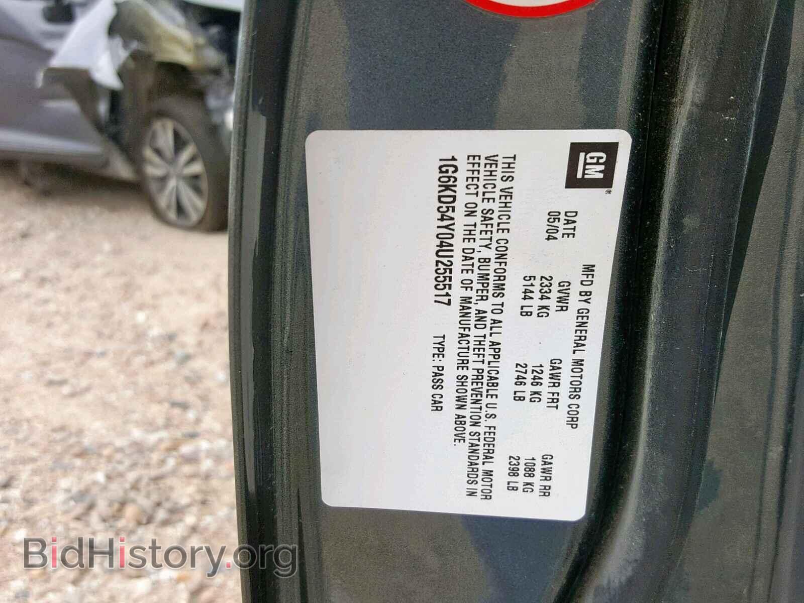2004 CADILLAC DEVILLE - VIN: 1G6KD54Y04U255517 - Photo 10