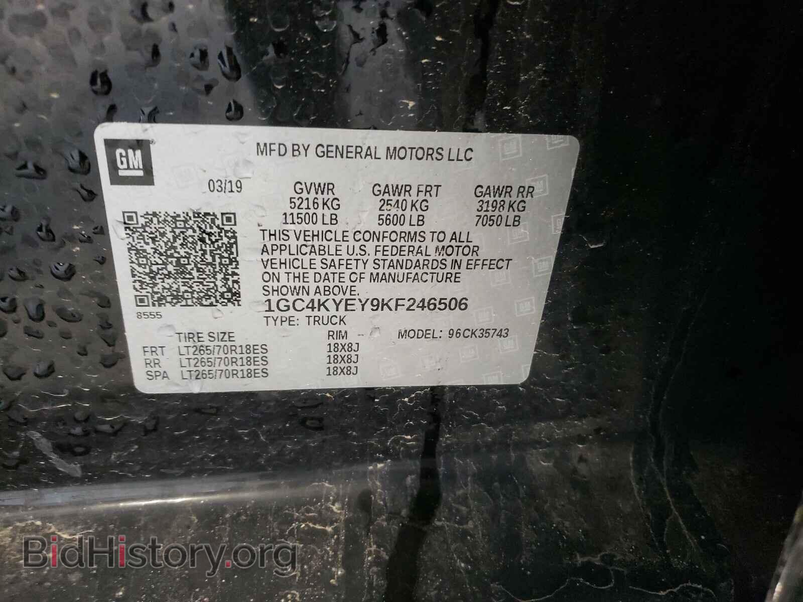 2019 CHEVROLET SILVERADO - VIN: 1GC4KYEY9KF246506 - Фото 10