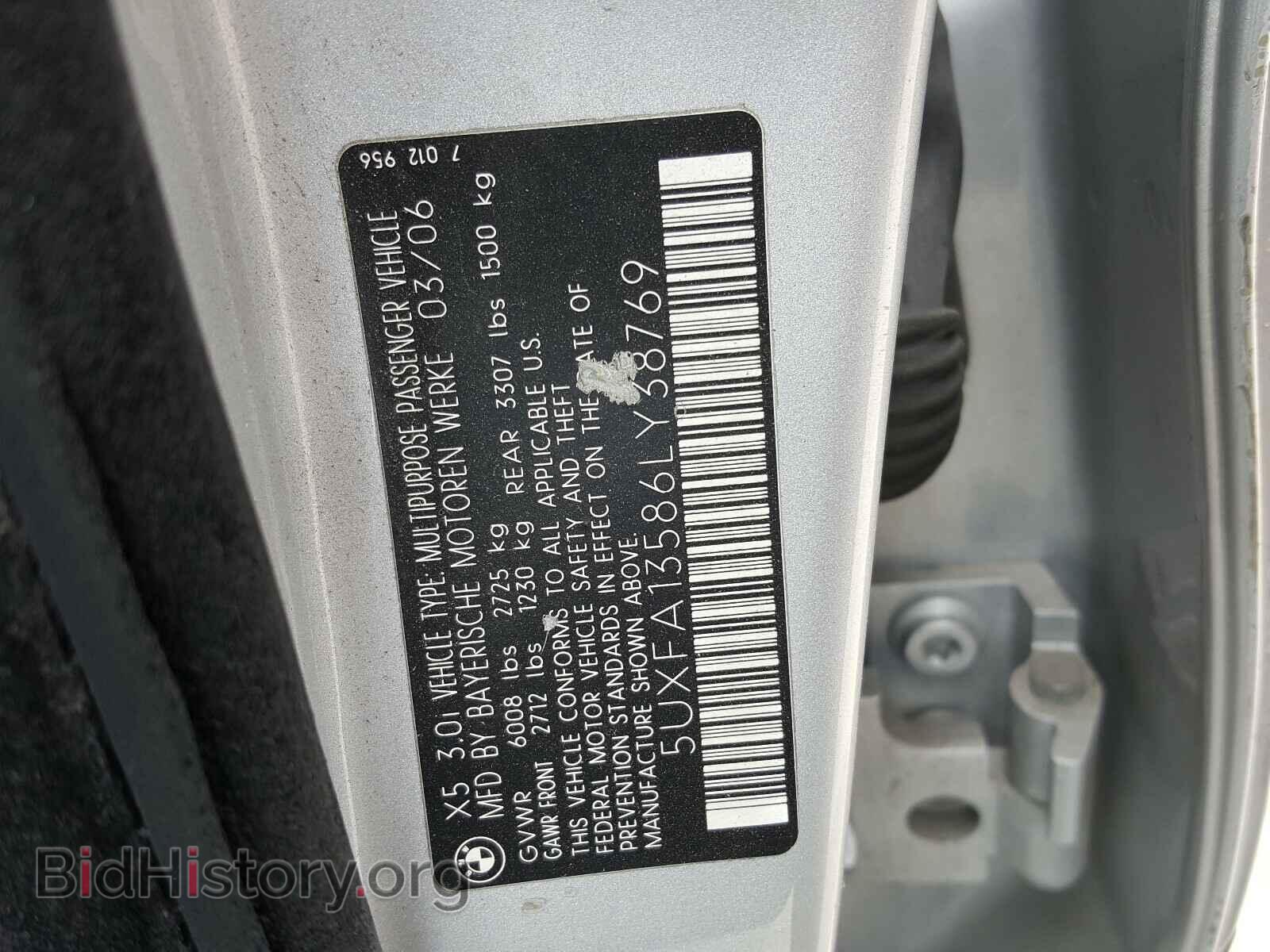 2006 BMW X5 - VIN: 5UXFA13586LY38769 - Фото 10