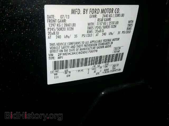 2013 FORD EDGE - VIN: 2FMDK3KC8DBC70078 - Photo 10