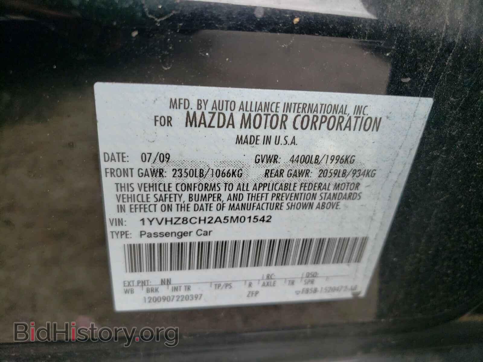 2010 MAZDA 6 - VIN: 1YVHZ8CH2A5M01542 - Фото 10