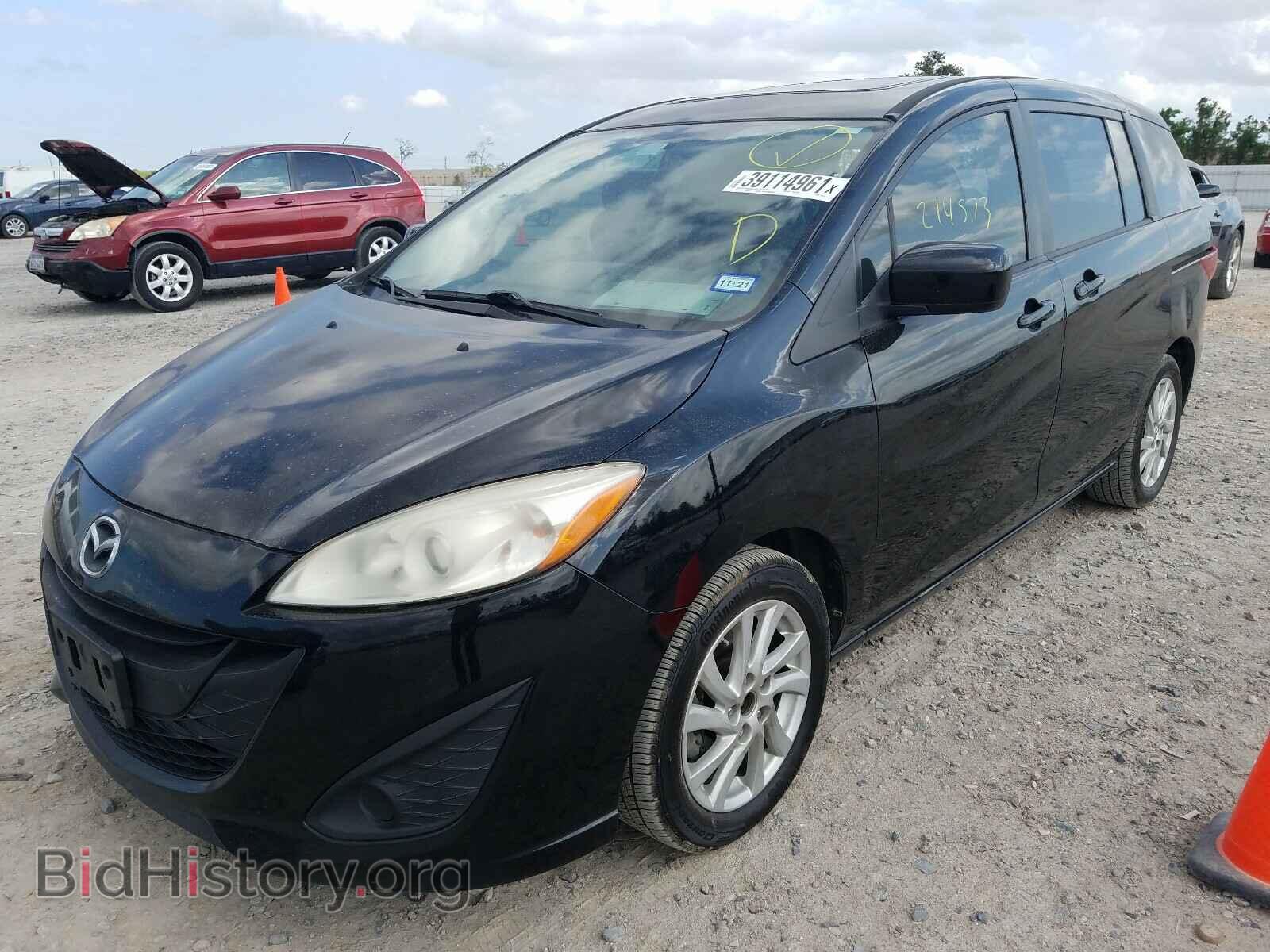 2012 MAZDA 5 - VIN: JM1CW2BL8C0115139 - Photo 2