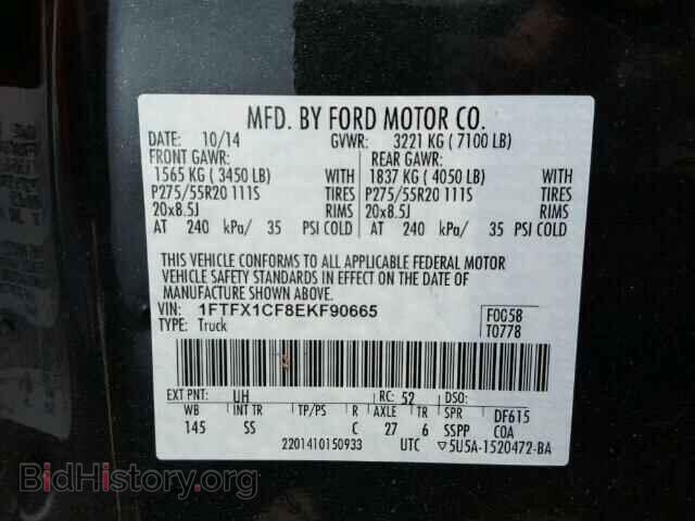 2014 FORD F150 - VIN: 1FTFX1CF8EKF90665 - Фото 10