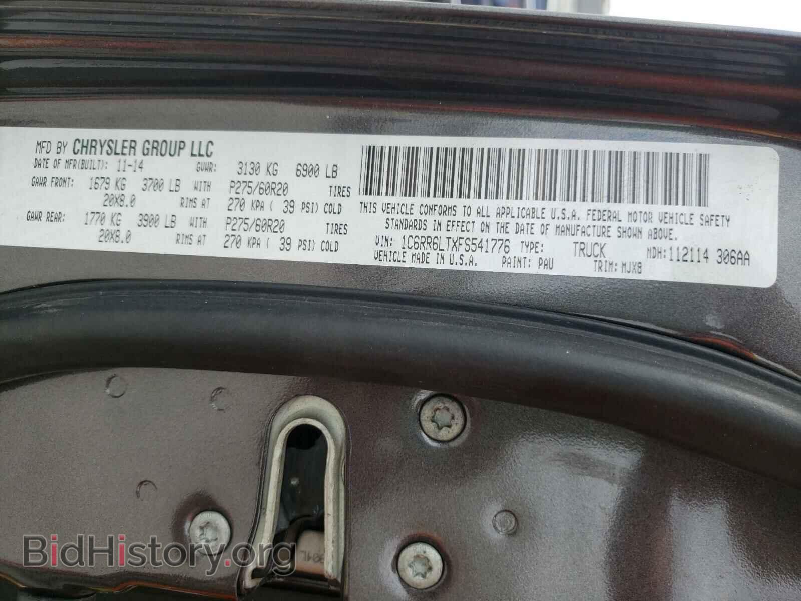 2015 RAM 1500 - VIN: 1C6RR6LTXFS541776 - Фото 10