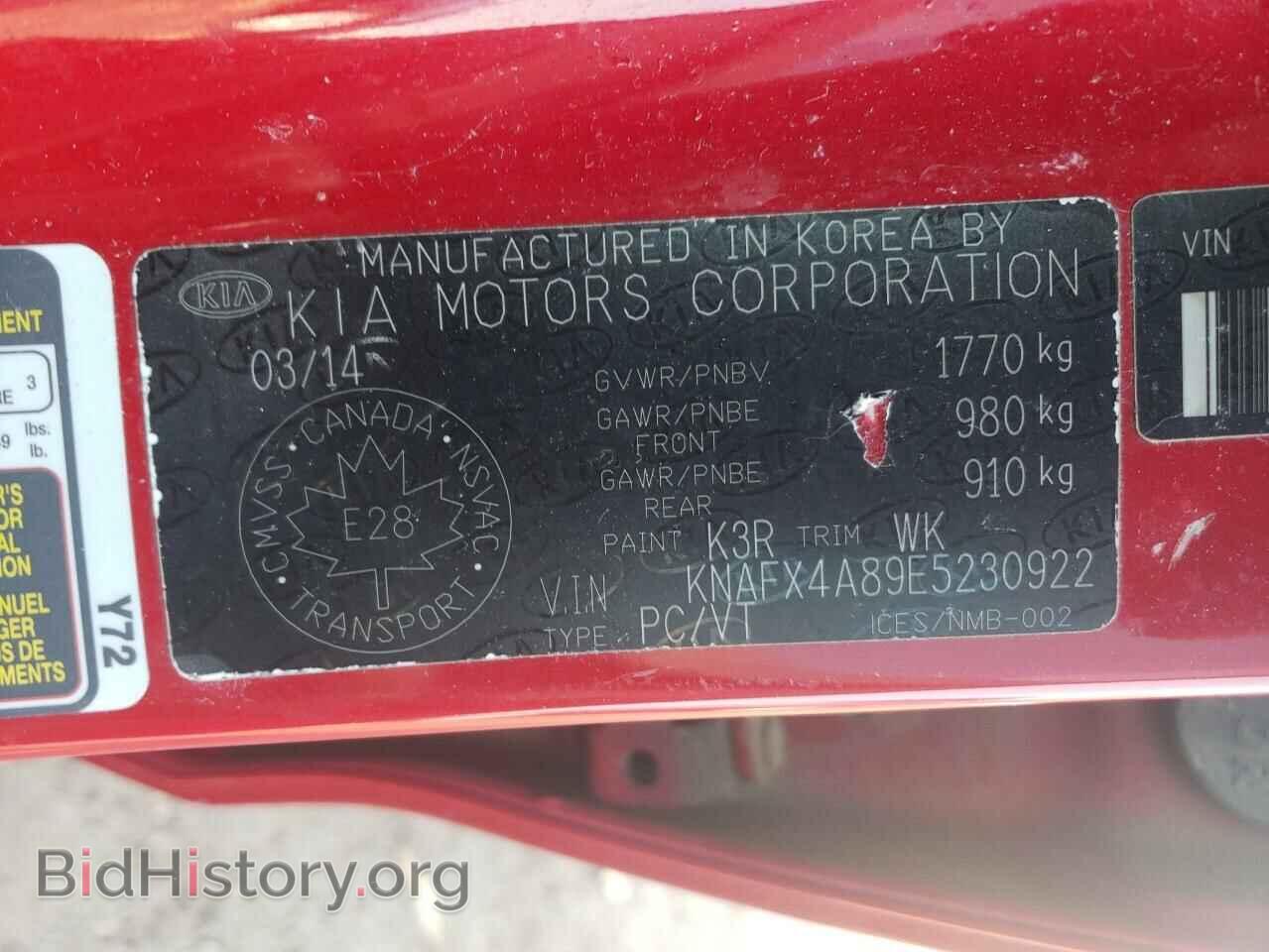 2014 KIA FORTE - VIN: KNAFX4A89E5230922 - Фото 10