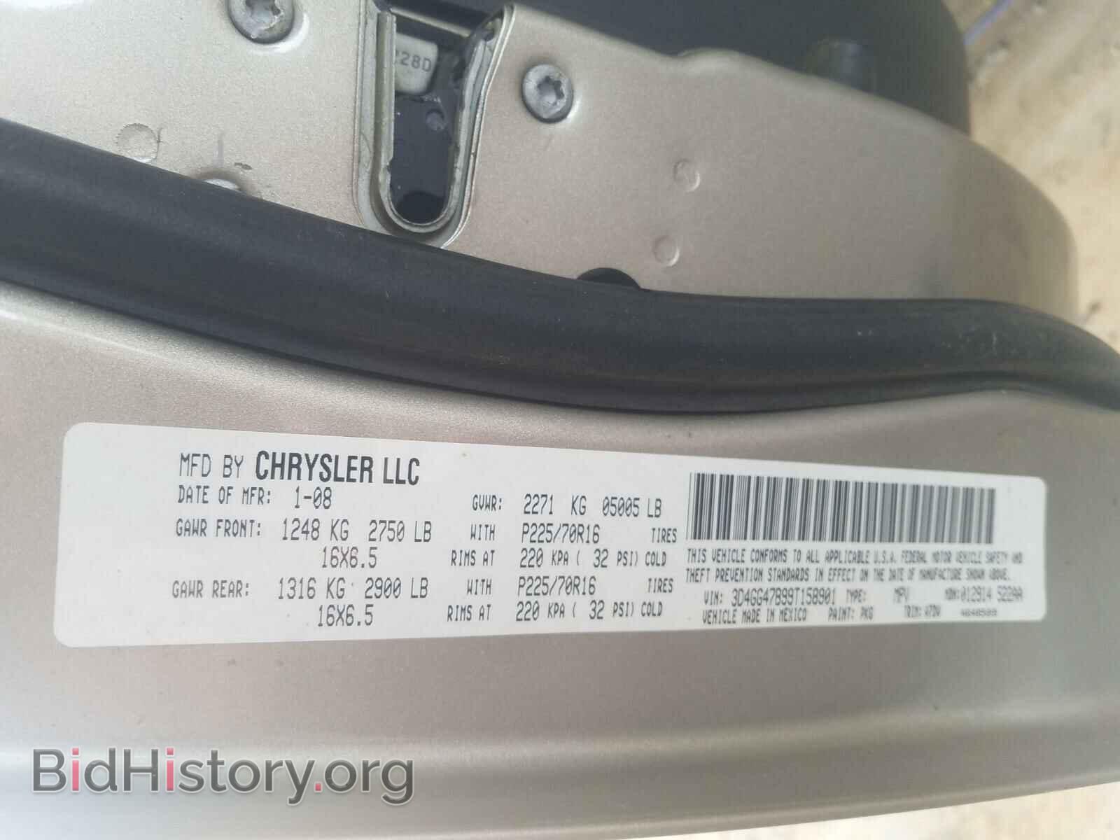 2009 DODGE JOURNEY - VIN: 3D4GG47B99T158901 - Фото 10