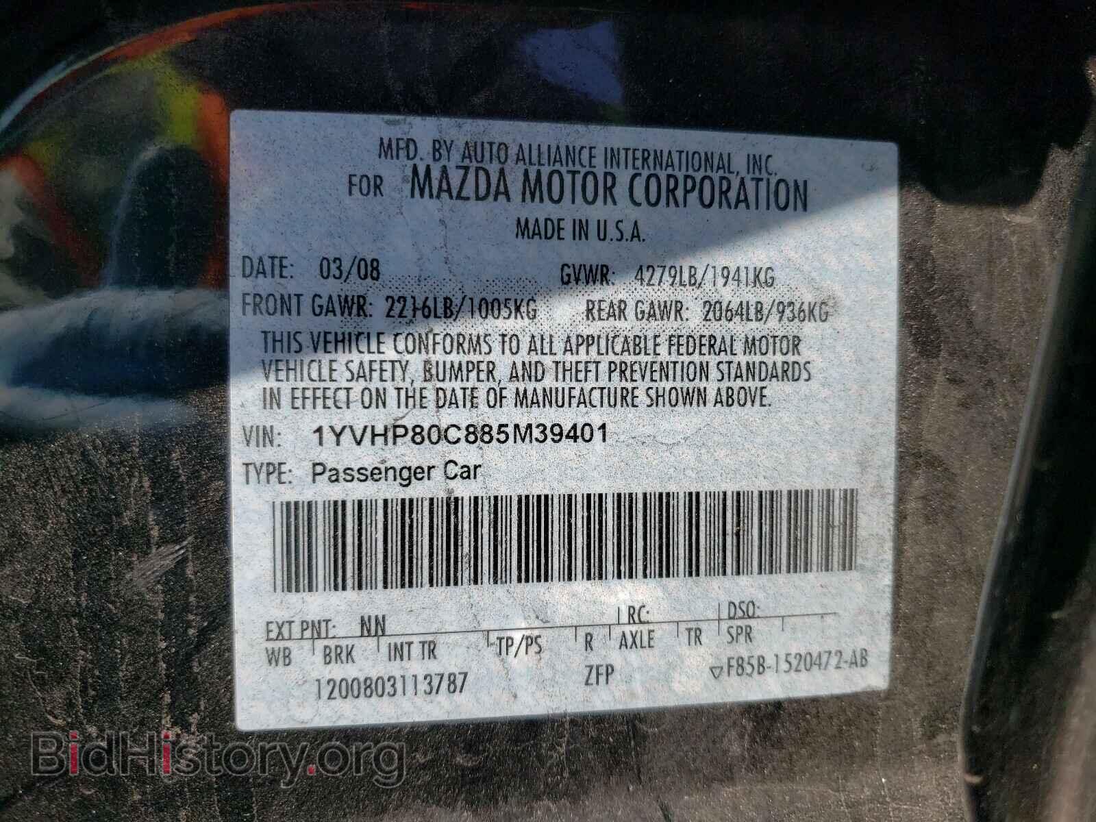 2008 MAZDA 6 - VIN: 1YVHP80C885M39401 - Фото 10