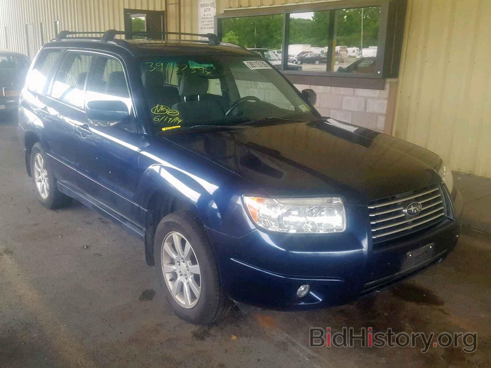 Photo JF1SG65676H733716 - SUBARU FORESTER 2006