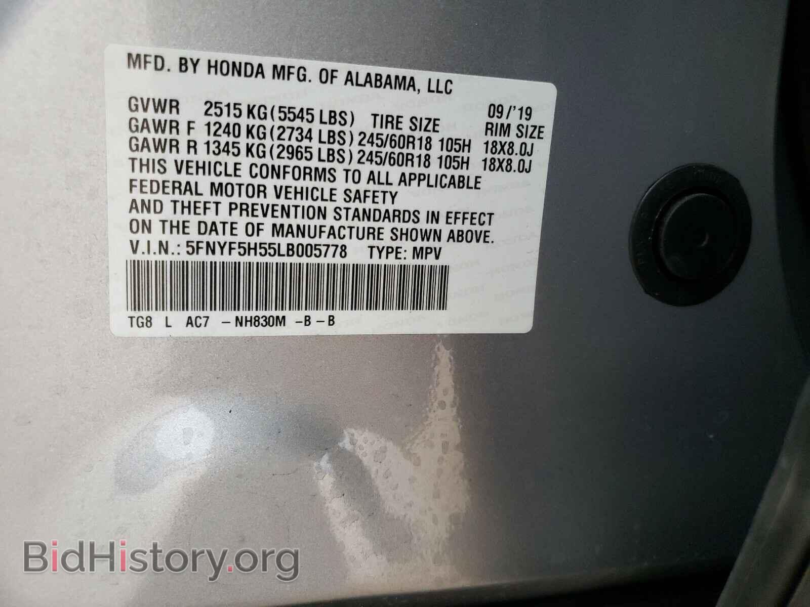 2020 HONDA PILOT - VIN: 5FNYF5H55LB005778 - Фото 10