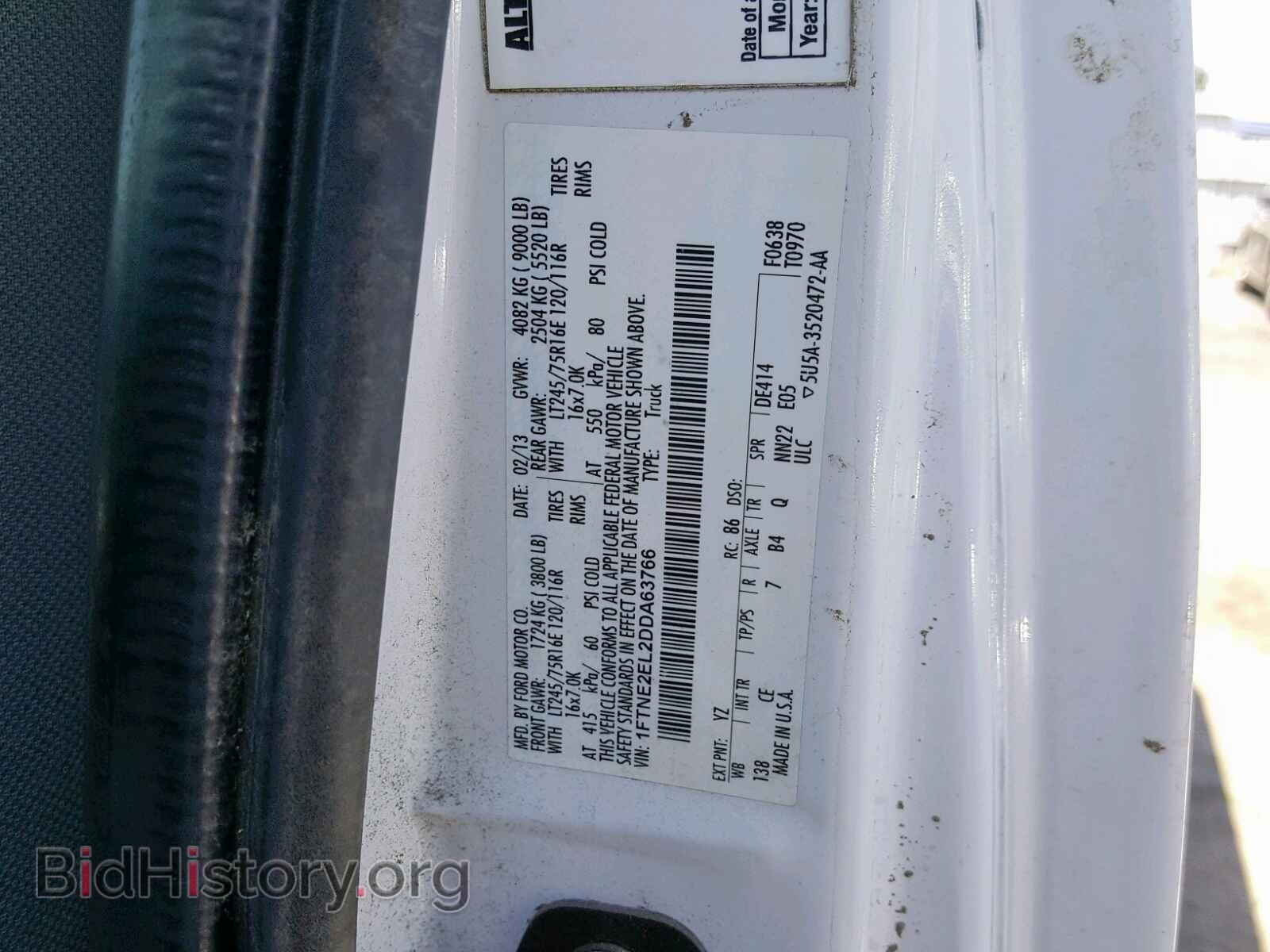 2013 FORD ECONOLINE - VIN: 1FTNE2EL2DDA63766 - Фото 10