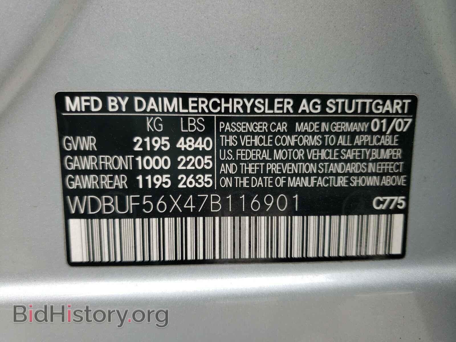 2007 MERCEDES-BENZ E CLASS - VIN: WDBUF56X47B116901 - Фото 10