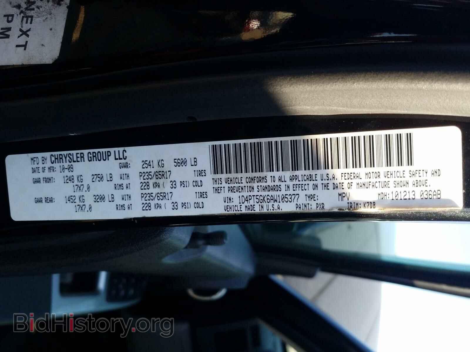 2010 DODGE NITRO - VIN: 1D4PT5GK6AW105377 - Фото 10