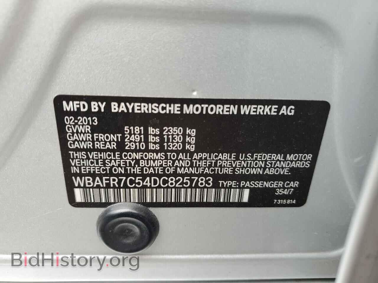 2013 BMW 5 SERIES - VIN: WBAFR7C54DC825783 - Фото 12