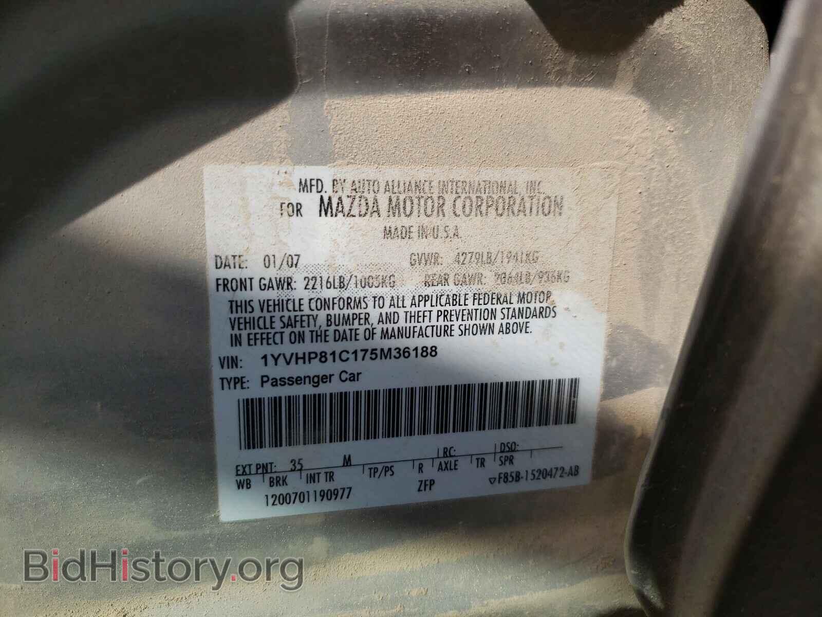 2007 MAZDA 6 - VIN: 1YVHP81C175M36188 - Фото 10