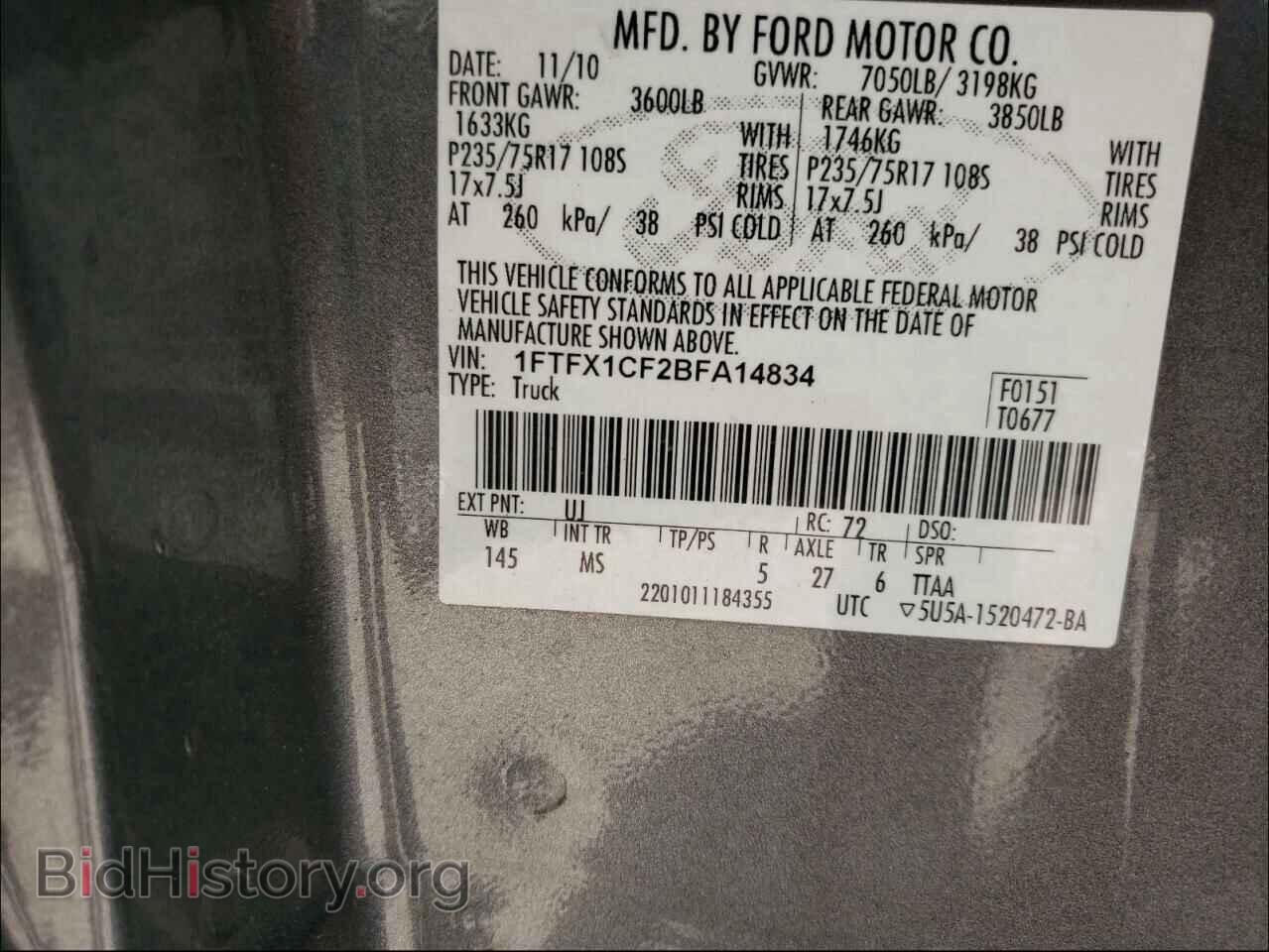 2011 FORD F150 - VIN: 1FTFX1CF2BFA14834 - Фото 10