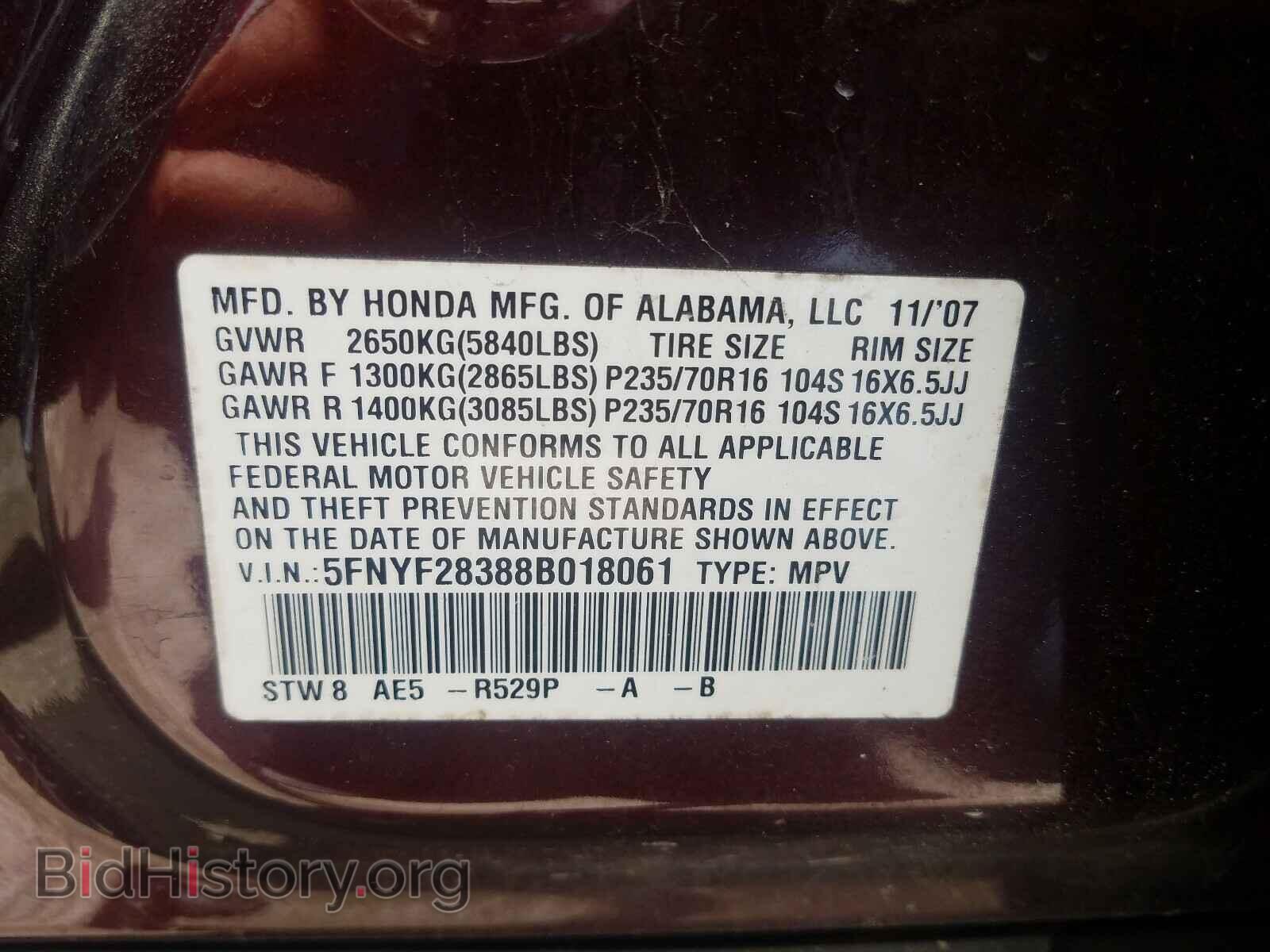 2008 HONDA PILOT - VIN: 5FNYF28388B018061 - Фото 10